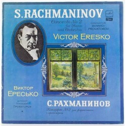 Пластинка Виктор Ересько С.Рахманинов (концерт N 2)